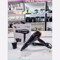 سشوار فوق حرفه ای ورونا با گارانتی (پس کرایه)