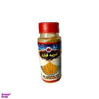 قوطی ادویه کاری ارفعی