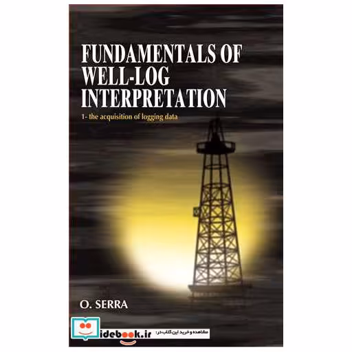 کتاب FUNDAMENTALS OF WELL-LOG INTERPRETATION اثر O.SERRA