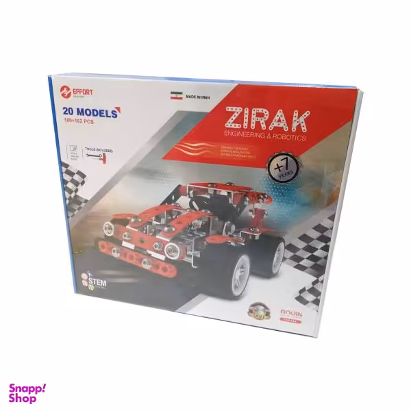 ساختنی زیرک کد 4