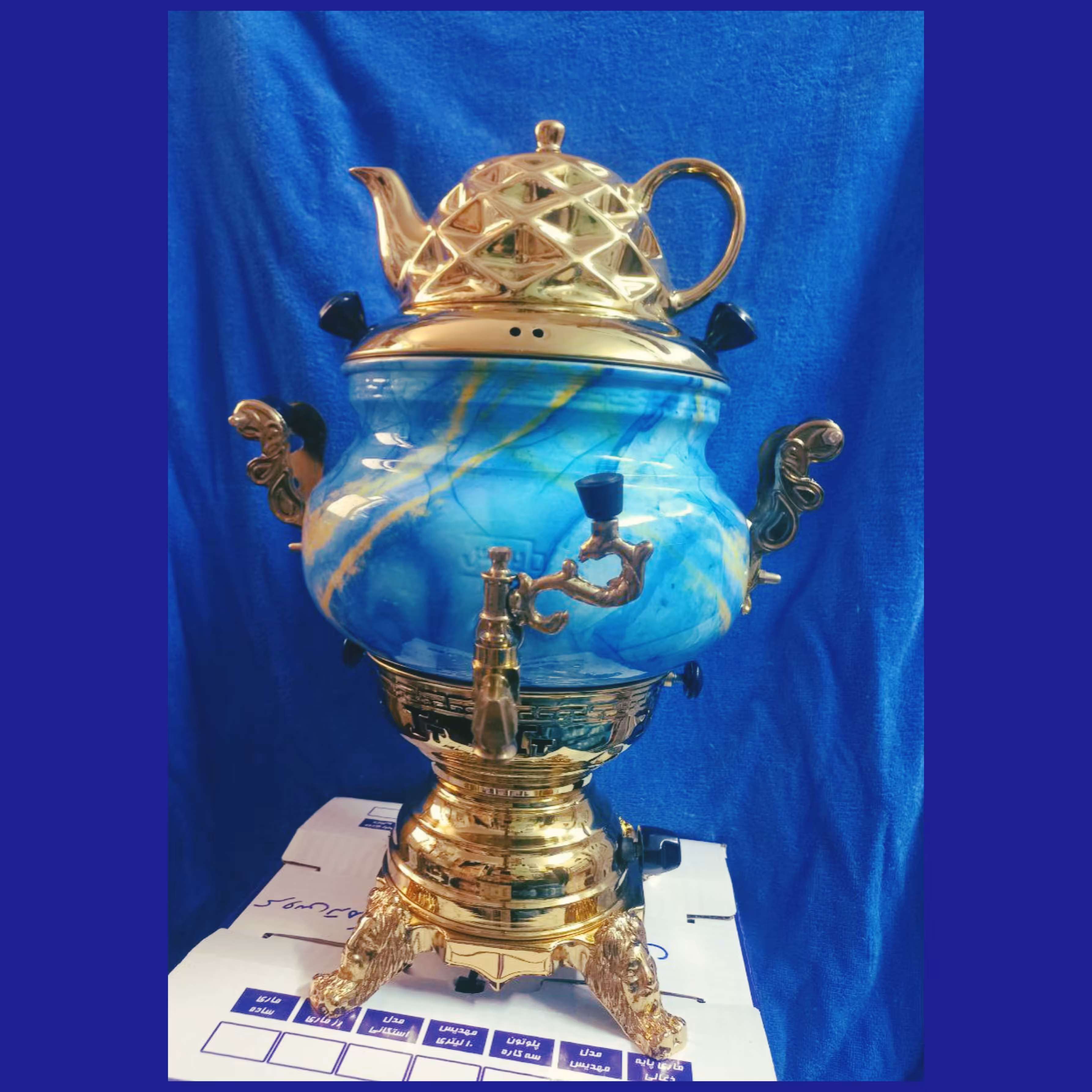 سماور طرح سنگ پایه ثابت ضخیم