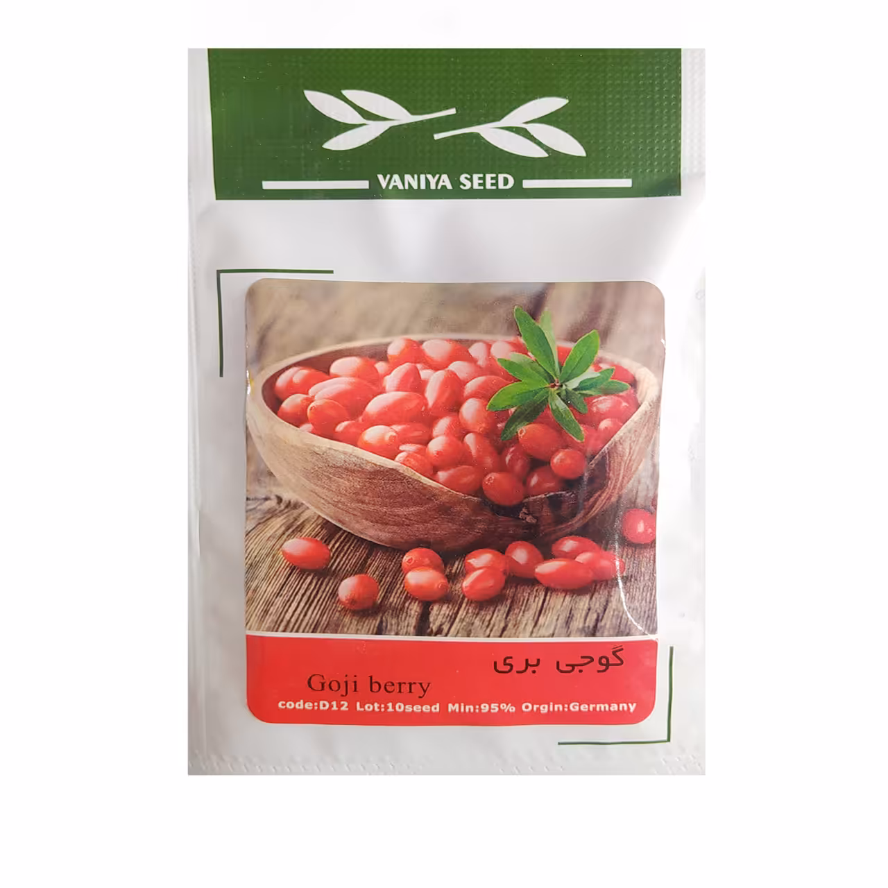 بذر میوه گوجی بری قرمز