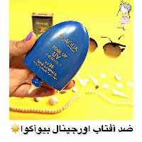 کرم صد آفتاب بیو اکوا