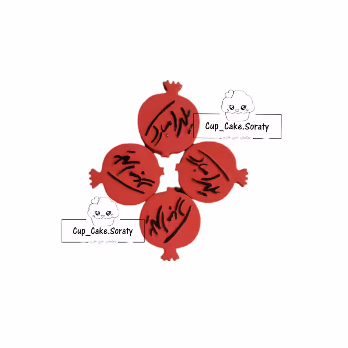 گیفت یلدامبارک رنگی(10عددی)