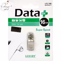 فلش مموری دیتاپلاس لاکچری (16 گیگ با ضمانت مادام العمر)