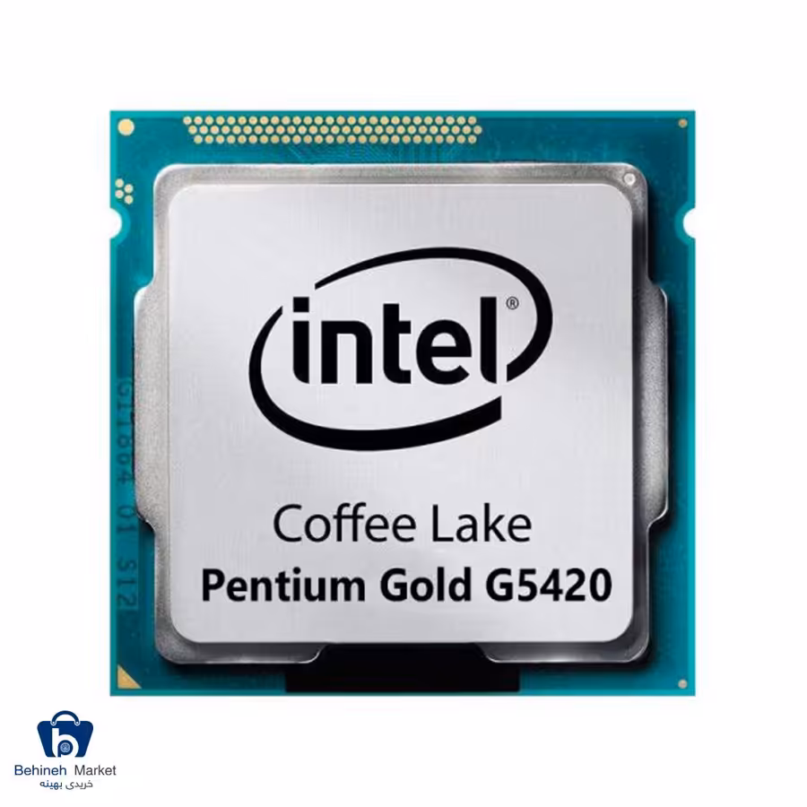 پردازنده اینتل سری Coffee Lake مدل Pentium Gold G5420 (بدون جعبه Tray)