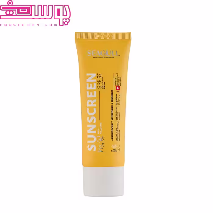 کرم ضد آفتاب فاقد رنگ SPF55 آقایان سی گل 50 میلی لیتر