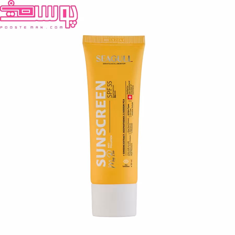 کرم ضد آفتاب فاقد رنگ SPF55 آقایان سی گل 50 میلی لیتر