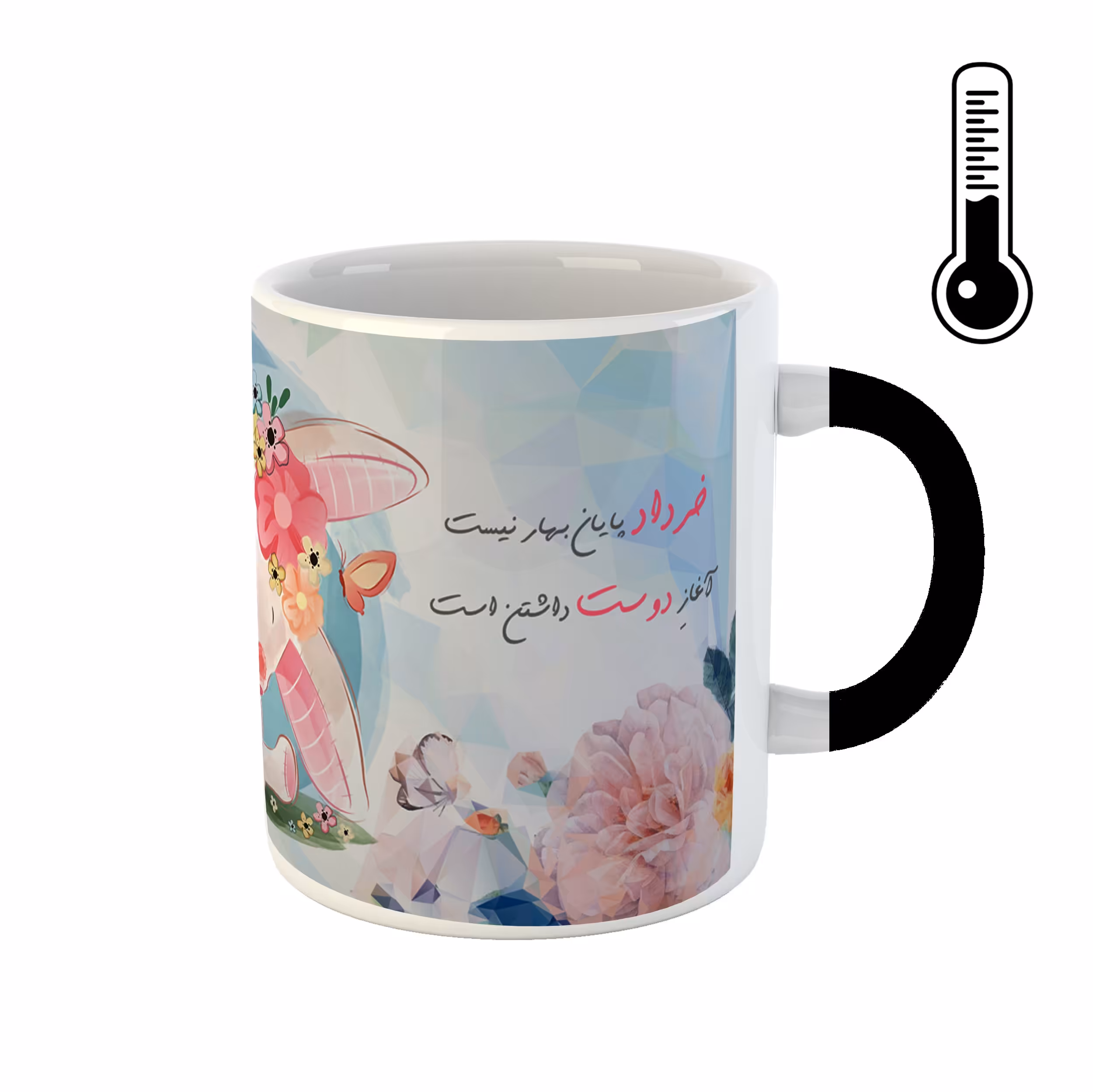 ماگ حرارتی طرح خرداد کد 02