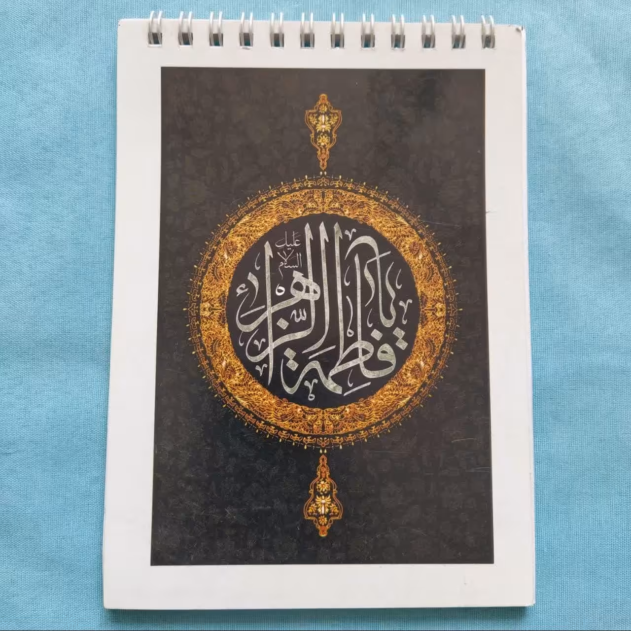 دفترچه یادداشت سیمی 50 برگ طرح یا فاطمه الزهرا