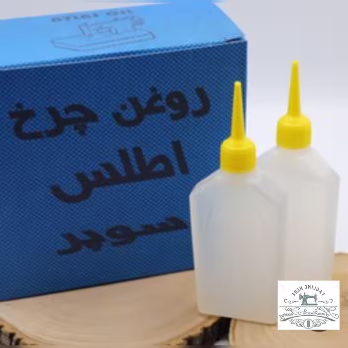 روغن چرخ خیاطی(خرازی آف)زیرقیمت بازار