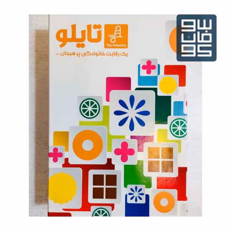 تایلو  Nine Tiles

