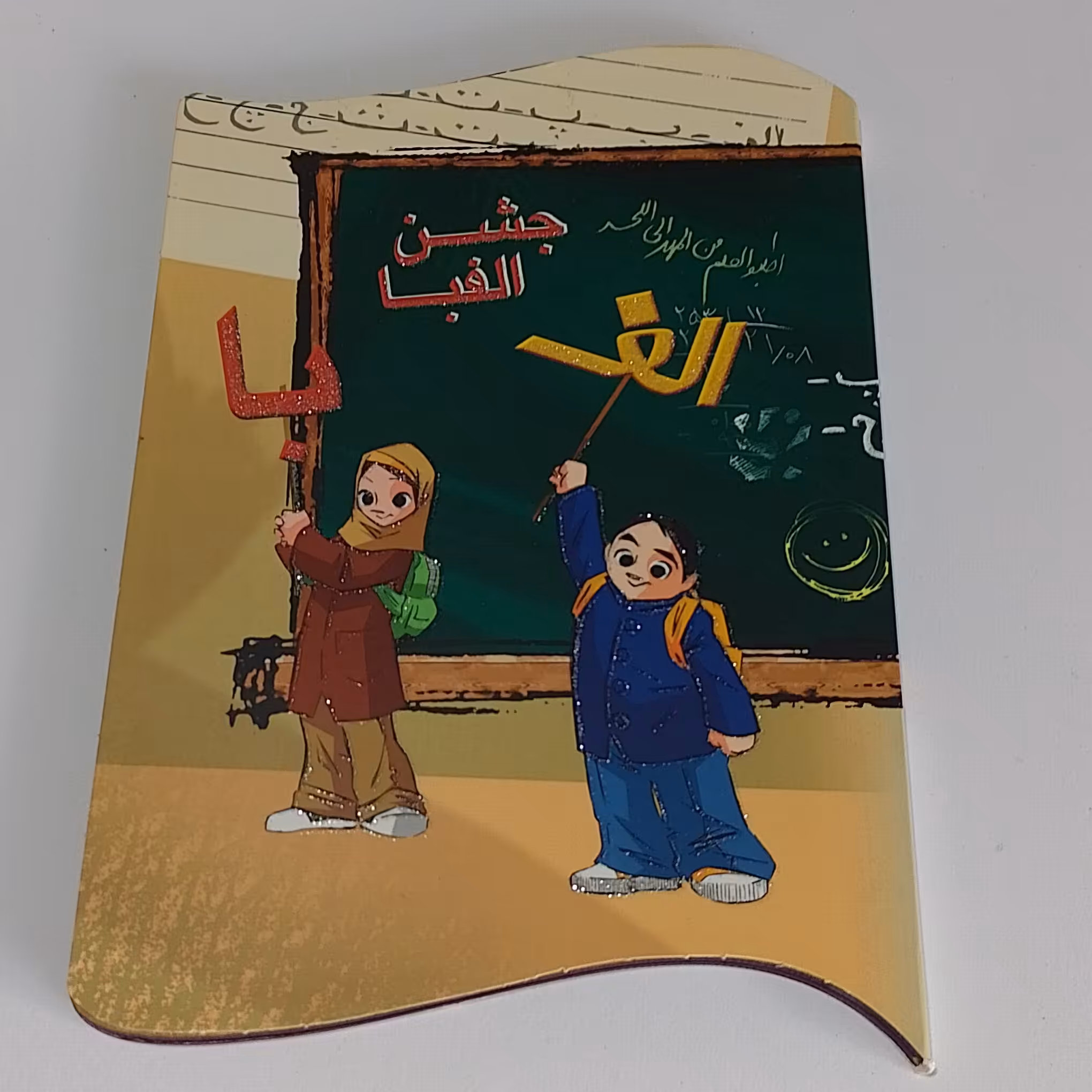 لوح جشن الفبا چوبی با جای عکس مخصوص کلاس اولی ها