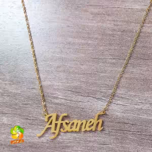گردنبند اسم افسانه استیل طلایی