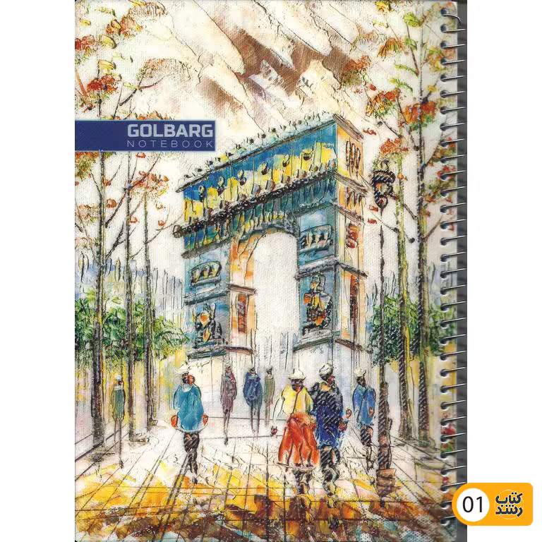 دفتر دوخط زبان 50 برگ گلبرگ سیمی کد 16