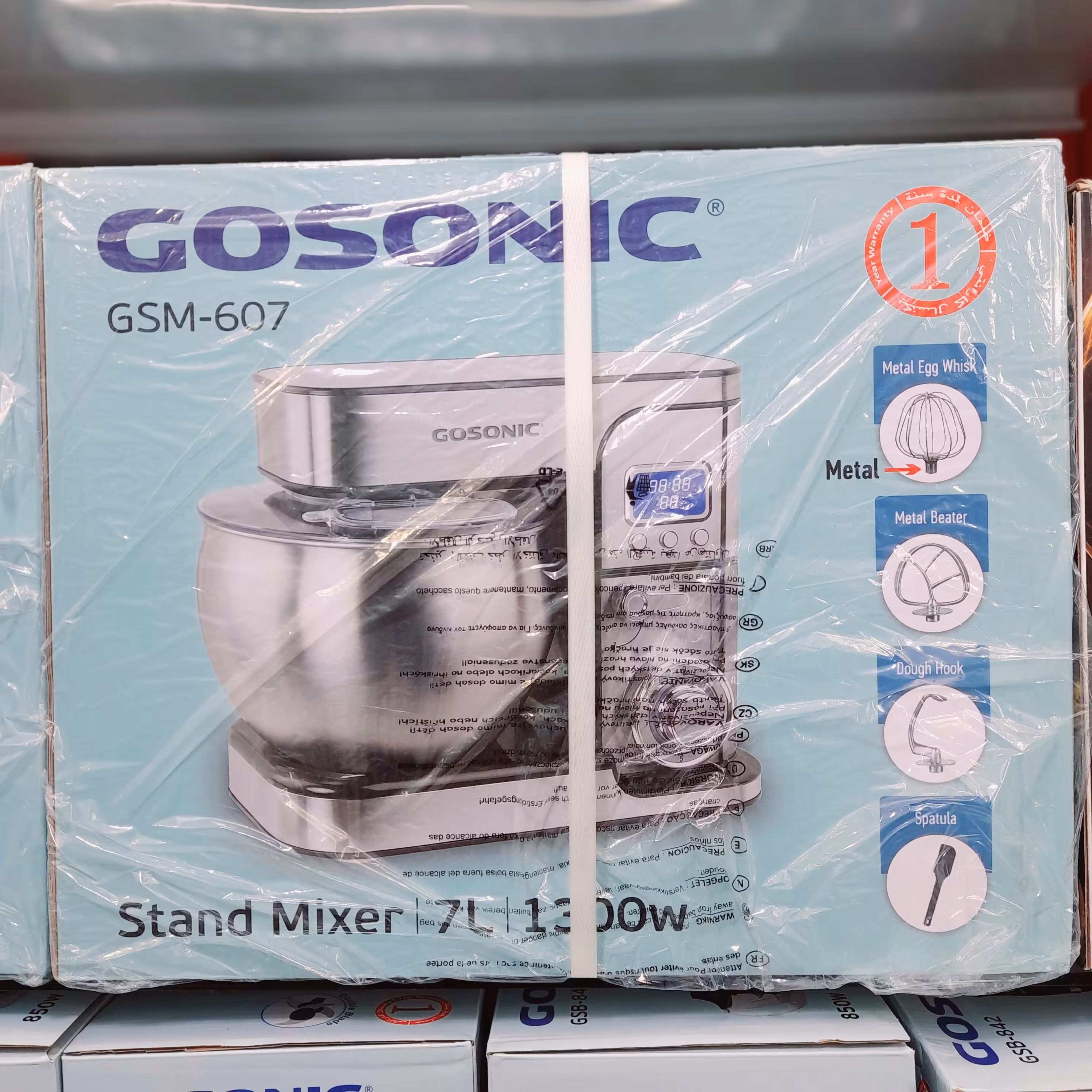 همزن گوسونیک مدل GSM-607