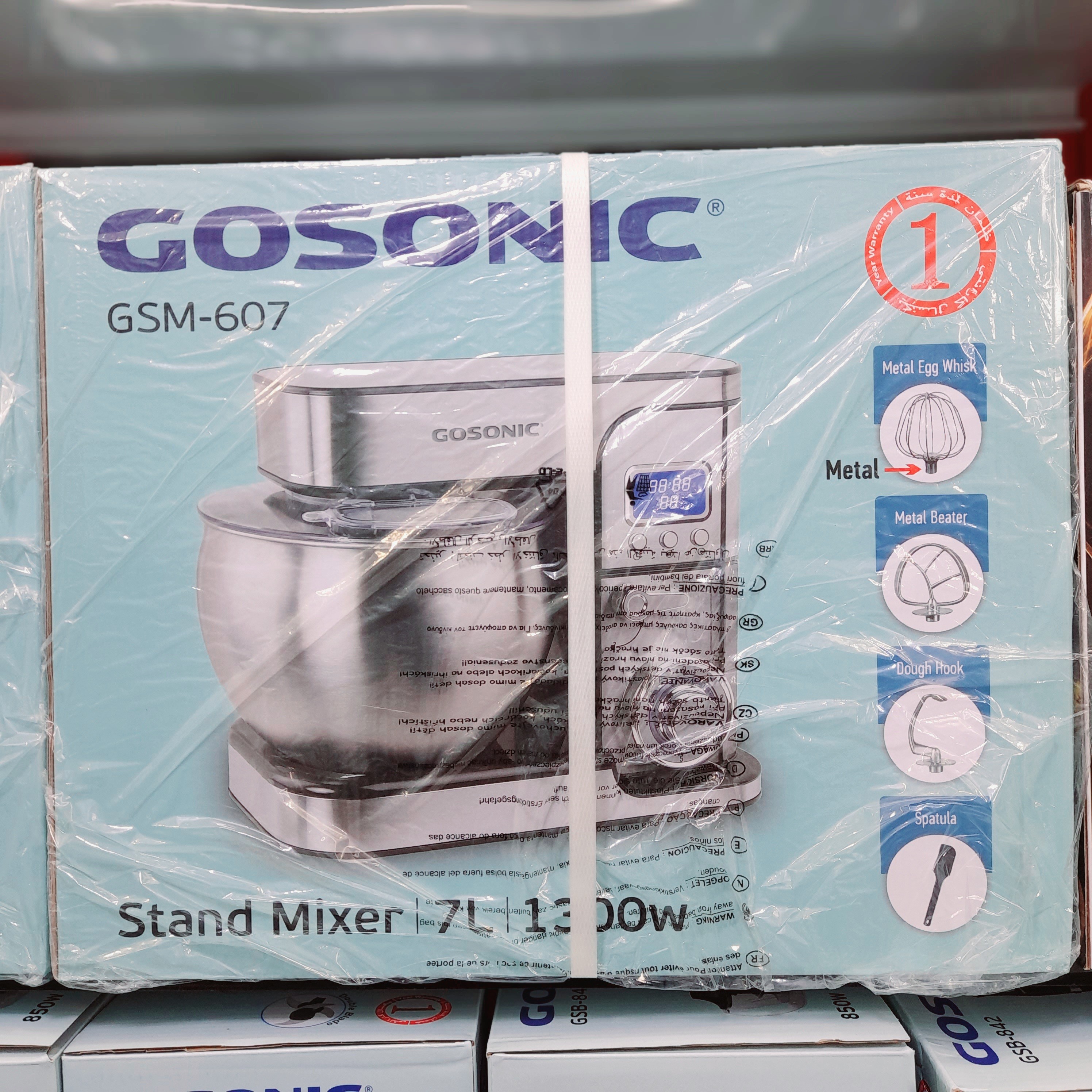 همزن گوسونیک مدل GSM-607