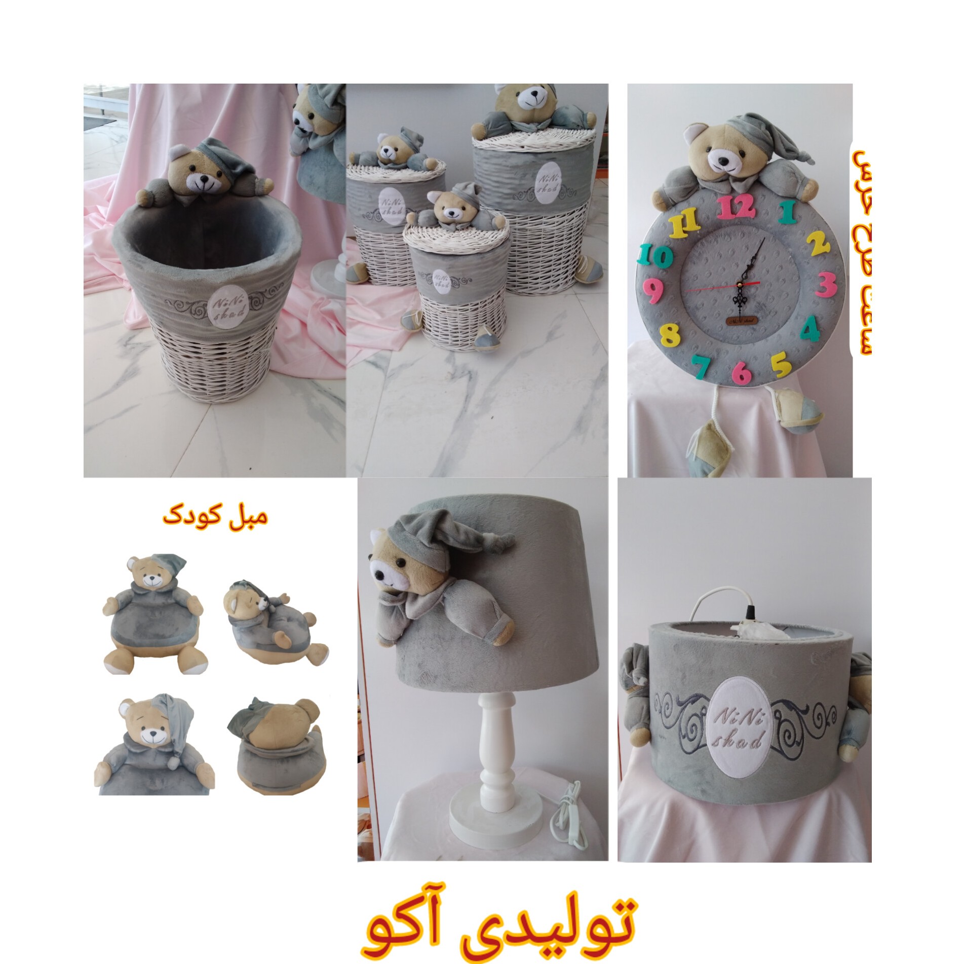 ست سیسمونی