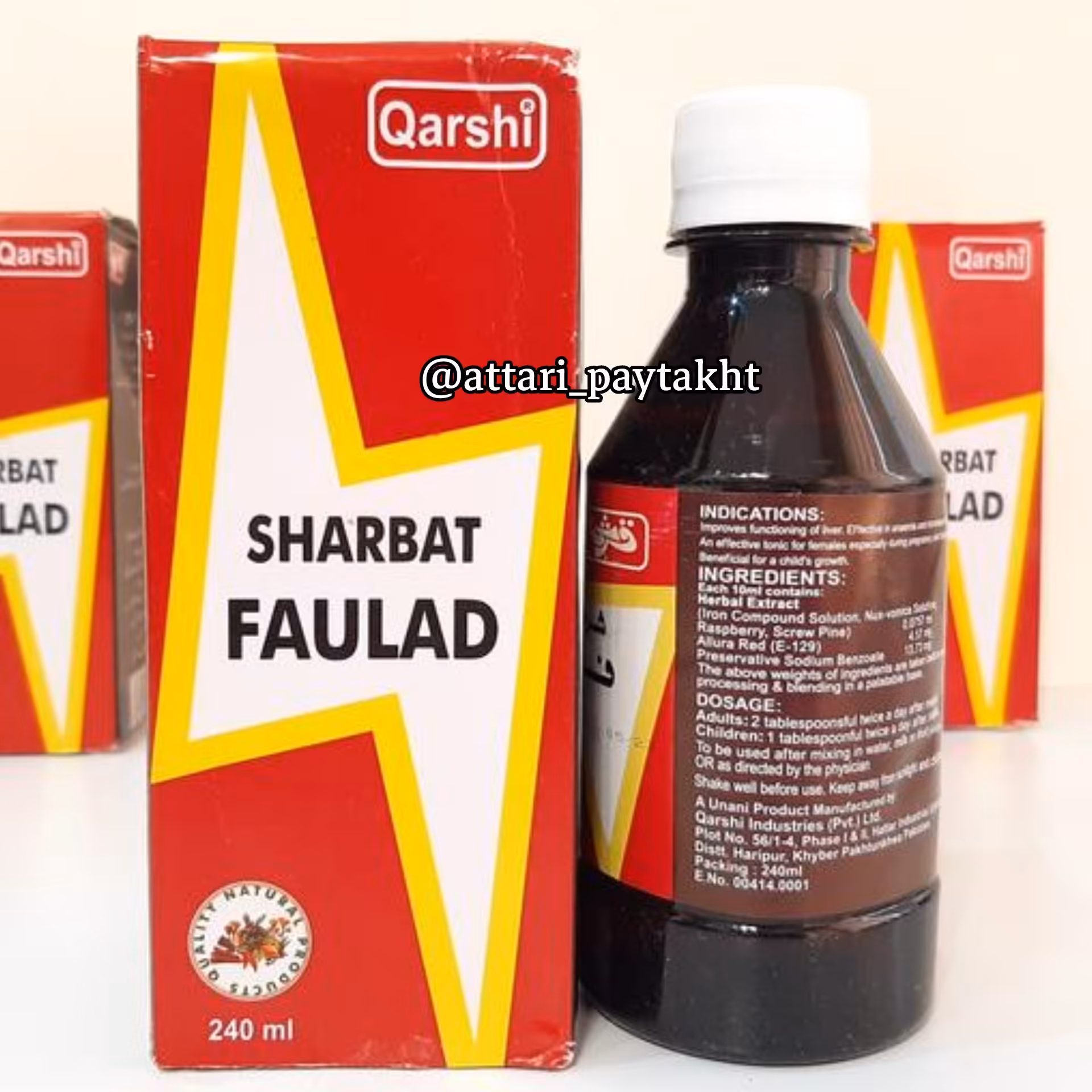 شربت آهن کاملا گیاهی، 240 میل تولید پاکستان