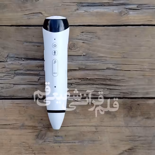 قلم قرآنی لئونو 16گیگ با مفاتیح منتخب و قرآن 600صفحه عثمان طاها و 5دفترچه و کیف چرم