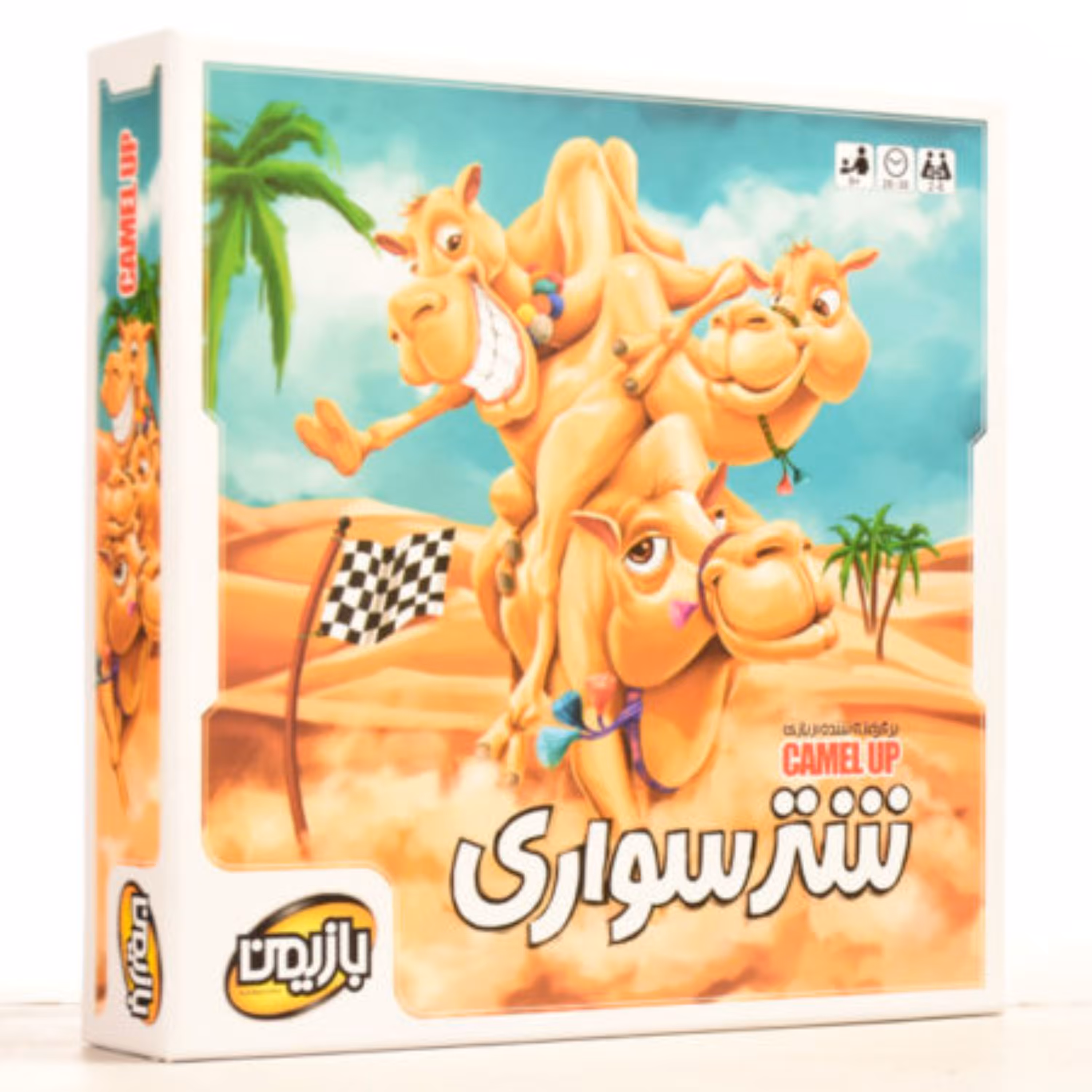 بازی دورهمی جذاب 2 تا 8 نفره شترسواری