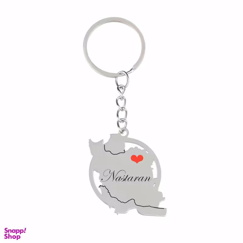 جاکلیدی گيلواره زراوشان مدل اسم نسترن کد FB 289