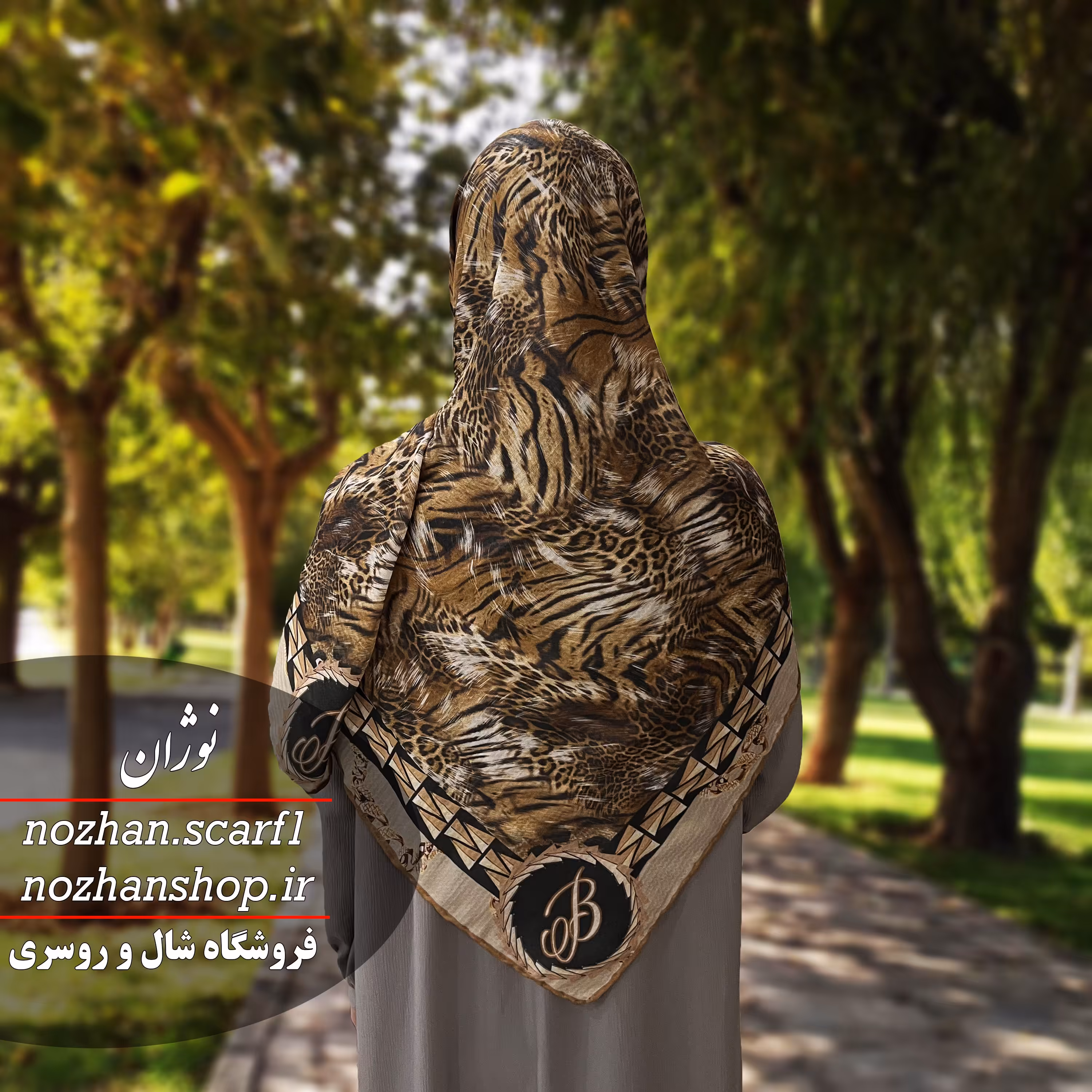 روسری نخی اسلپ کد(315)