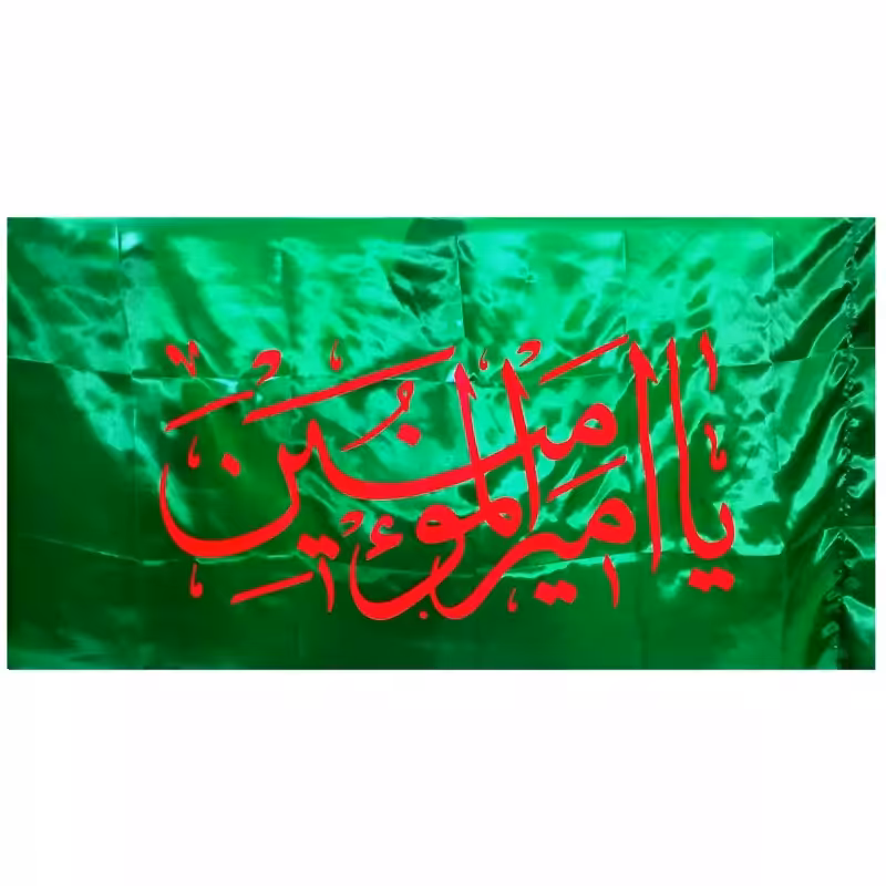 103164-پرچم ساتن 75در150 طرح یا امیرالمومنین ع سبز
