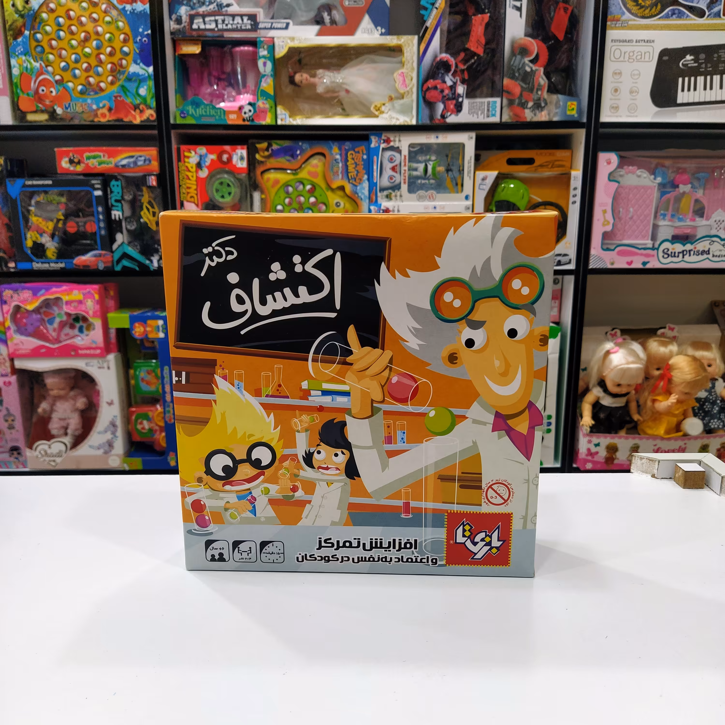 بازی فکری دکتر اکتشاف برند بازیتا 