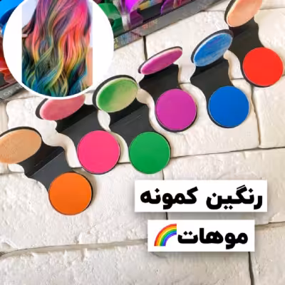 گچ مو رنگی