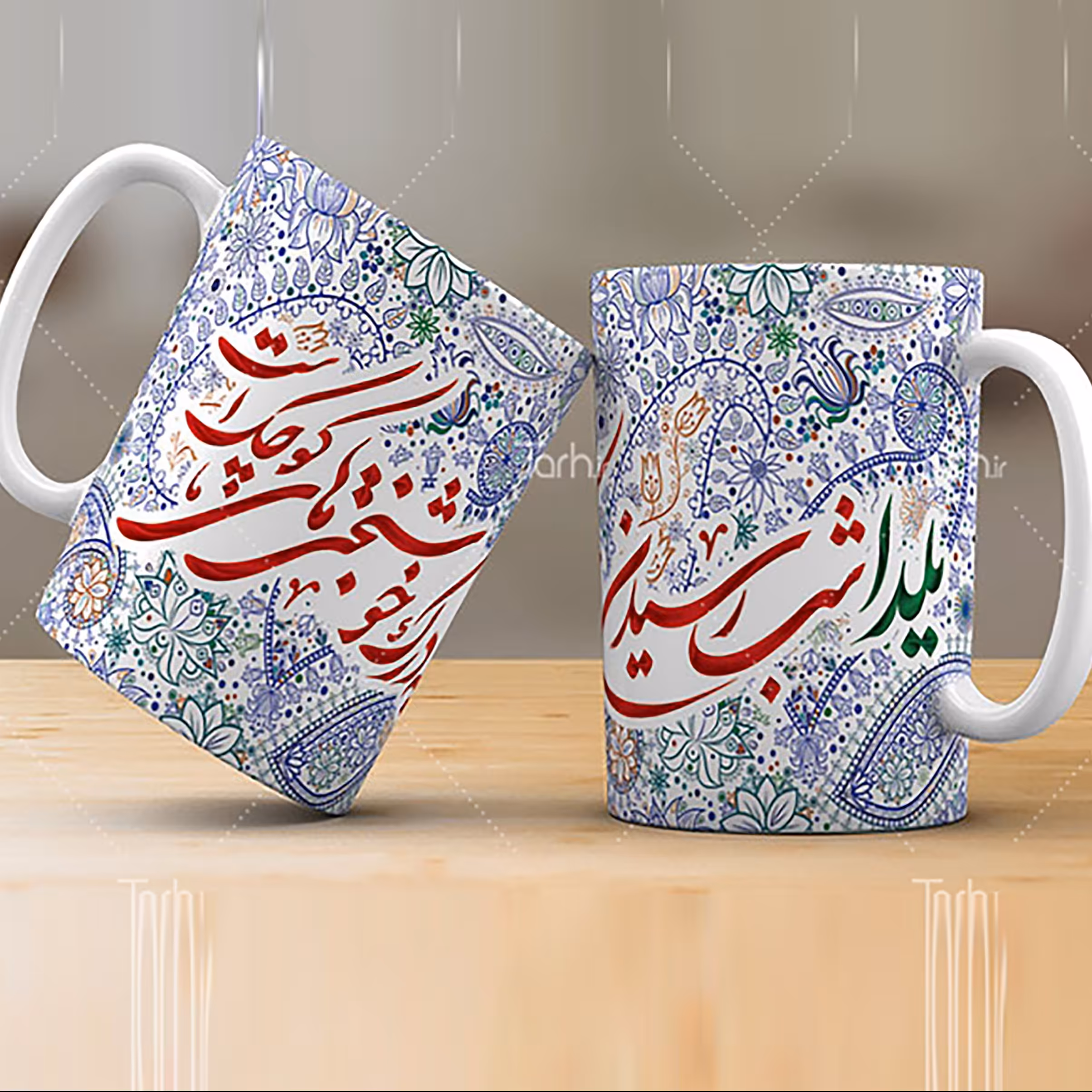 ماگ  یلدا -طرح شب یلدا  با امکان چاپ طرح ارسالی از طرف شما  96

















