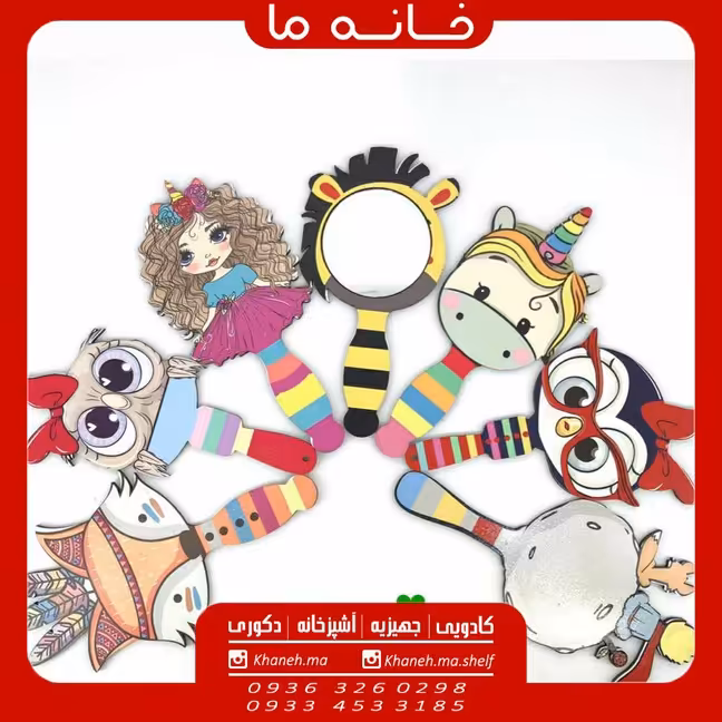 آینه دستی فانتزی چوبی طرح کارتونی