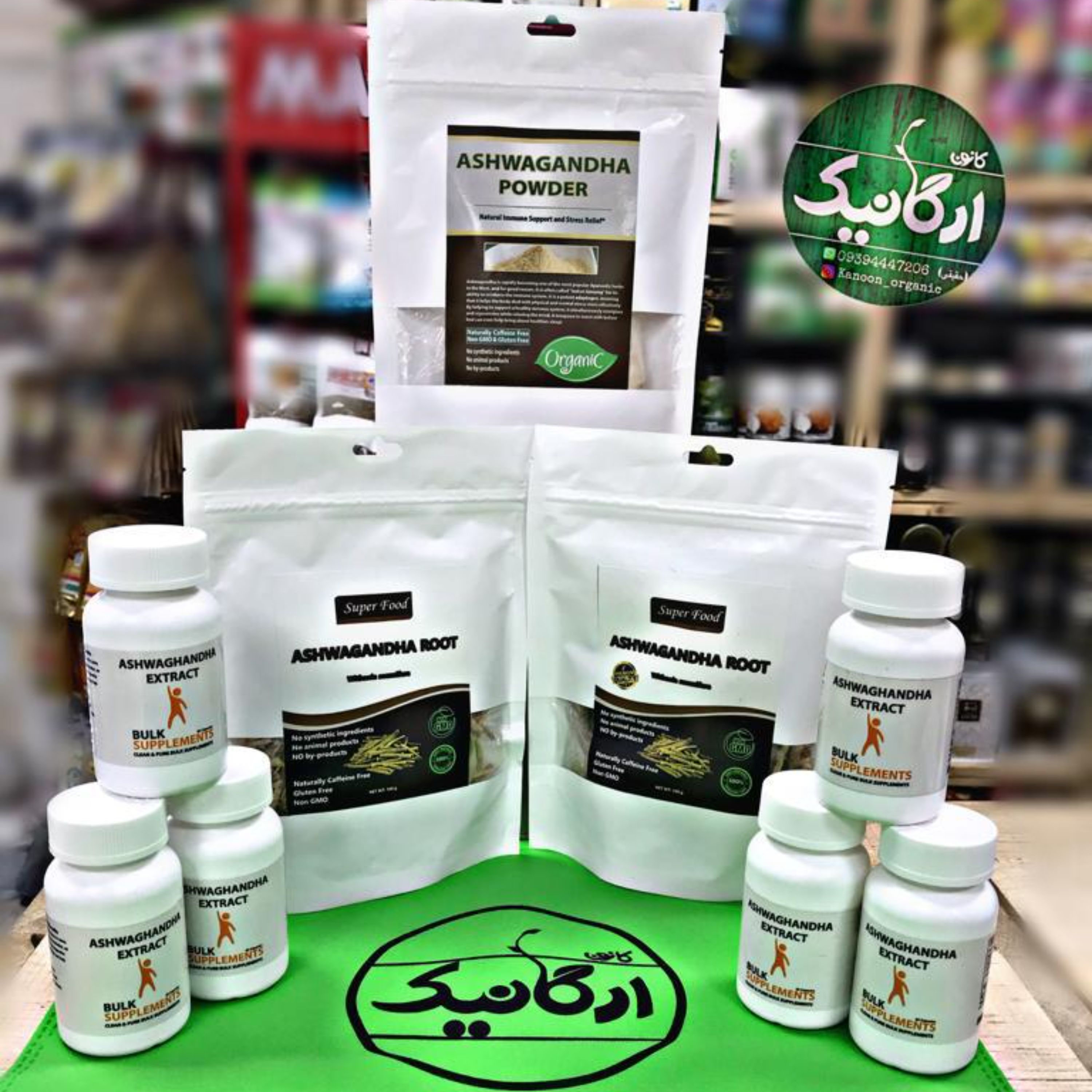 پودر ریشه آشواگاندا