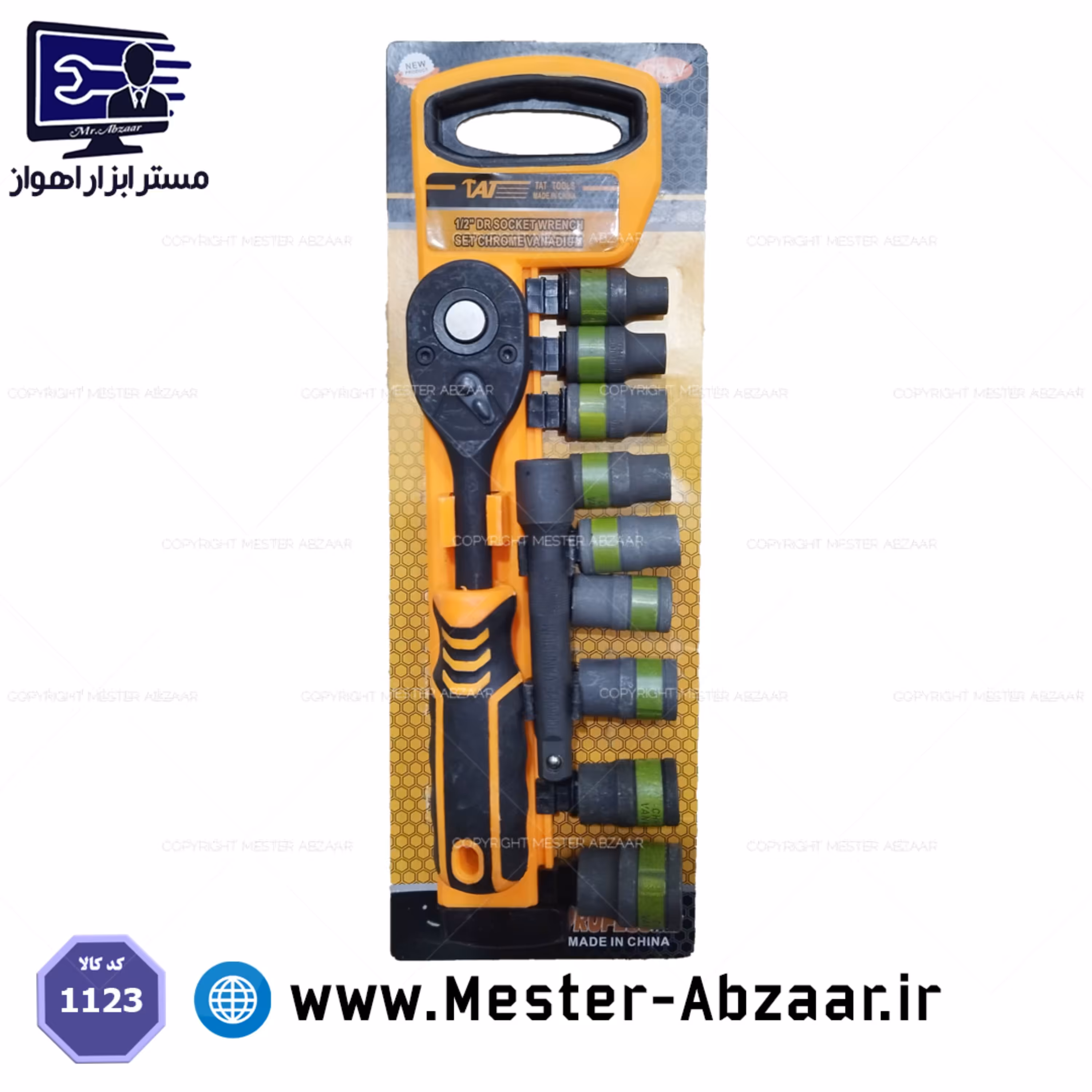 ست بکس 11 پارچه ریلی کروم وانادیوم  تات تولز درایو 1.2 اینچ مدل TAT TOOLS 1123