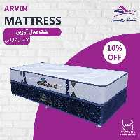 تشک آروین-مدل آروین -7 سال ضمانت-طبی فنری-سایز 120x200