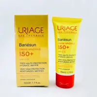 کرم ضد آفتاب رنگی bariesun اوریاژ spf50