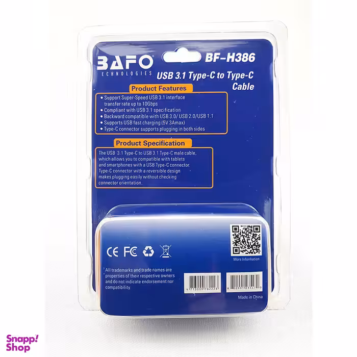 کابل تبدیل USB 3.1 USB TYPE C بافو (Bafo) مدل BF-H386