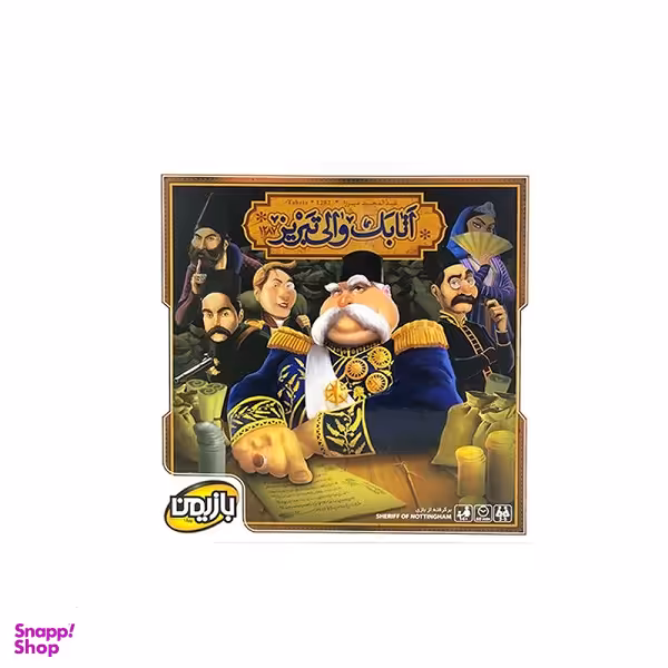 بازی فکری بازیمن مدل اتابک والی تبریز