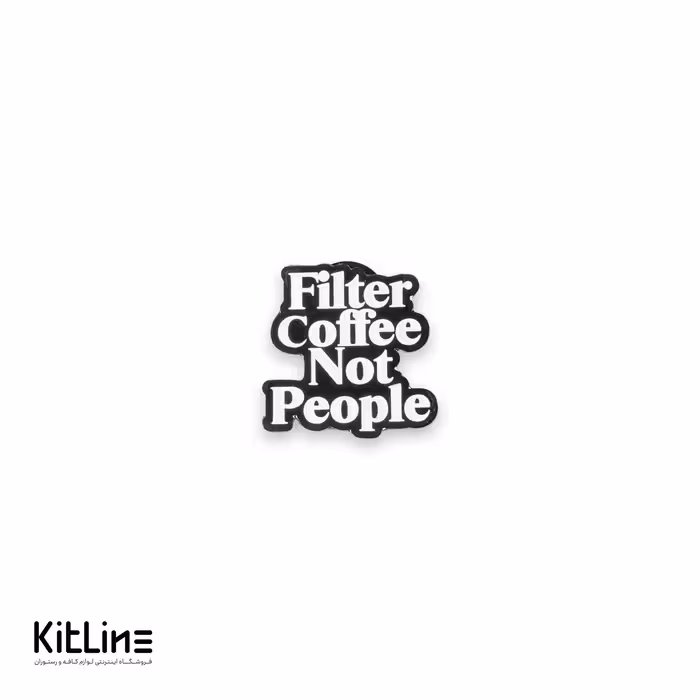 پین لباس طرح Filter coffee not people