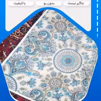 تشک پشمی میقان طرح ستایش 2نفره سایز 155*195