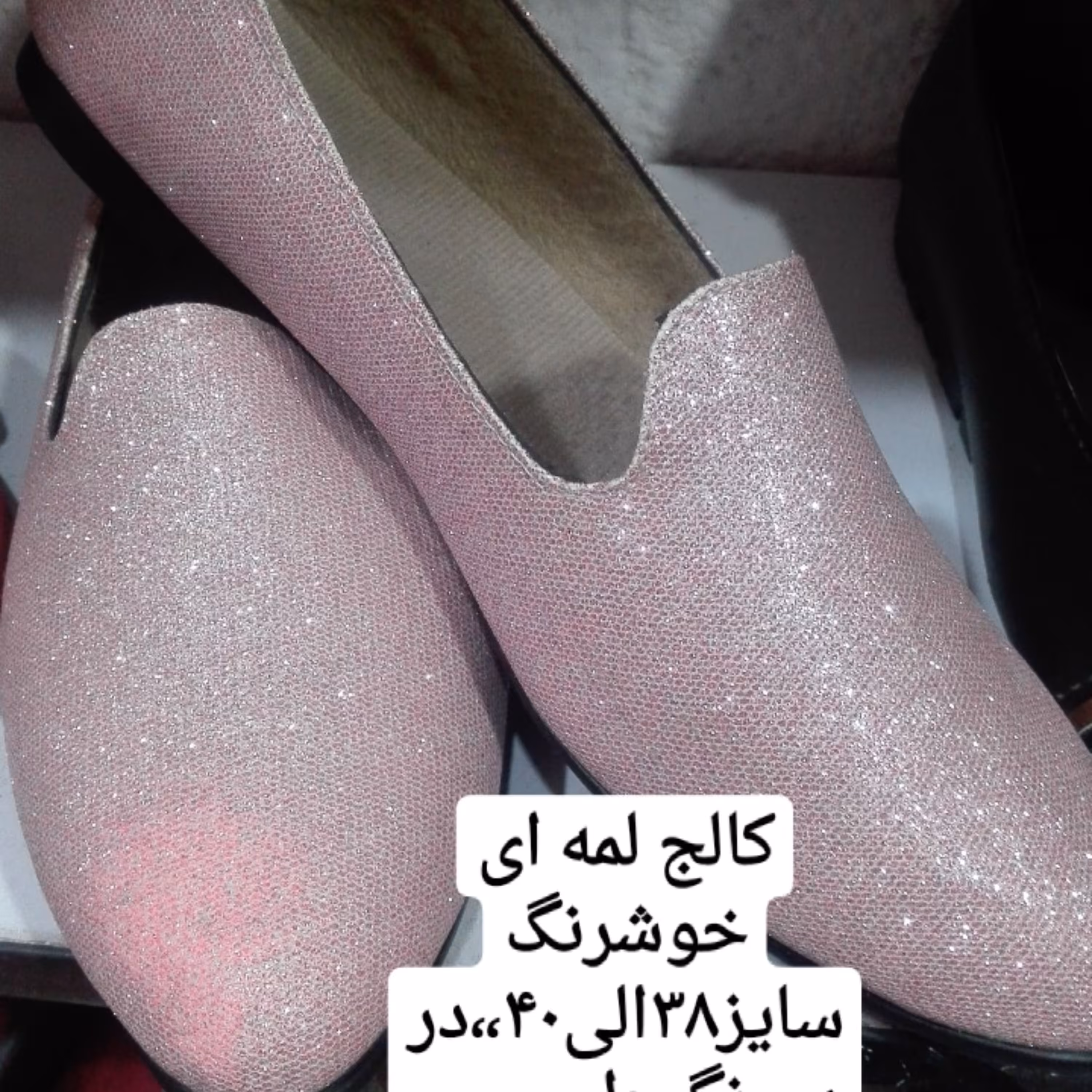 کفش کالج راحتی