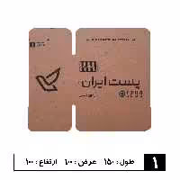 کارتن پستی سایز یک بسته 1000 عددی (پس کرایه)