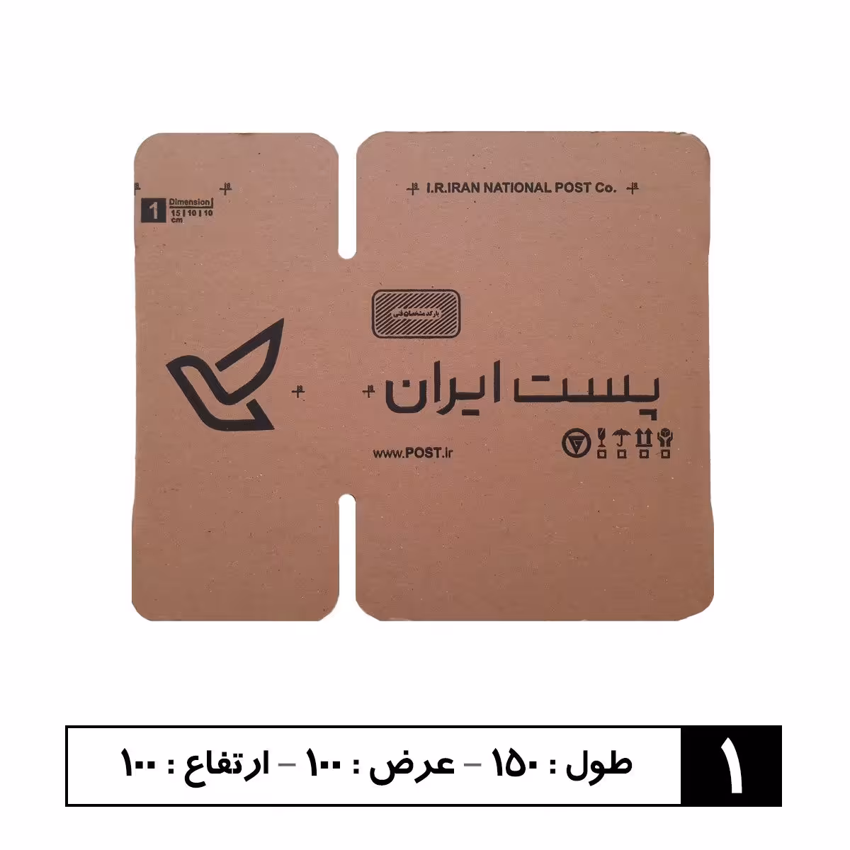 کارتن پستی سایز یک بسته 1000 عددی (پس کرایه)