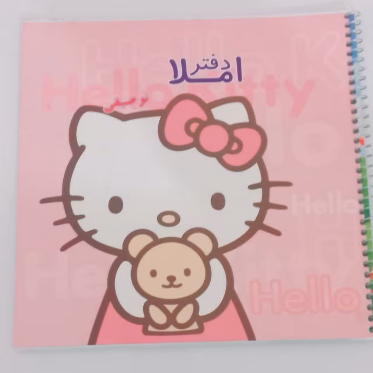 دفتر مخصوص برای املا، با 4 طرح متفاوت و زیبا