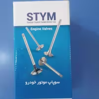 سوپاپ  ساوه دود و هوا(استاندارد پژو 405)