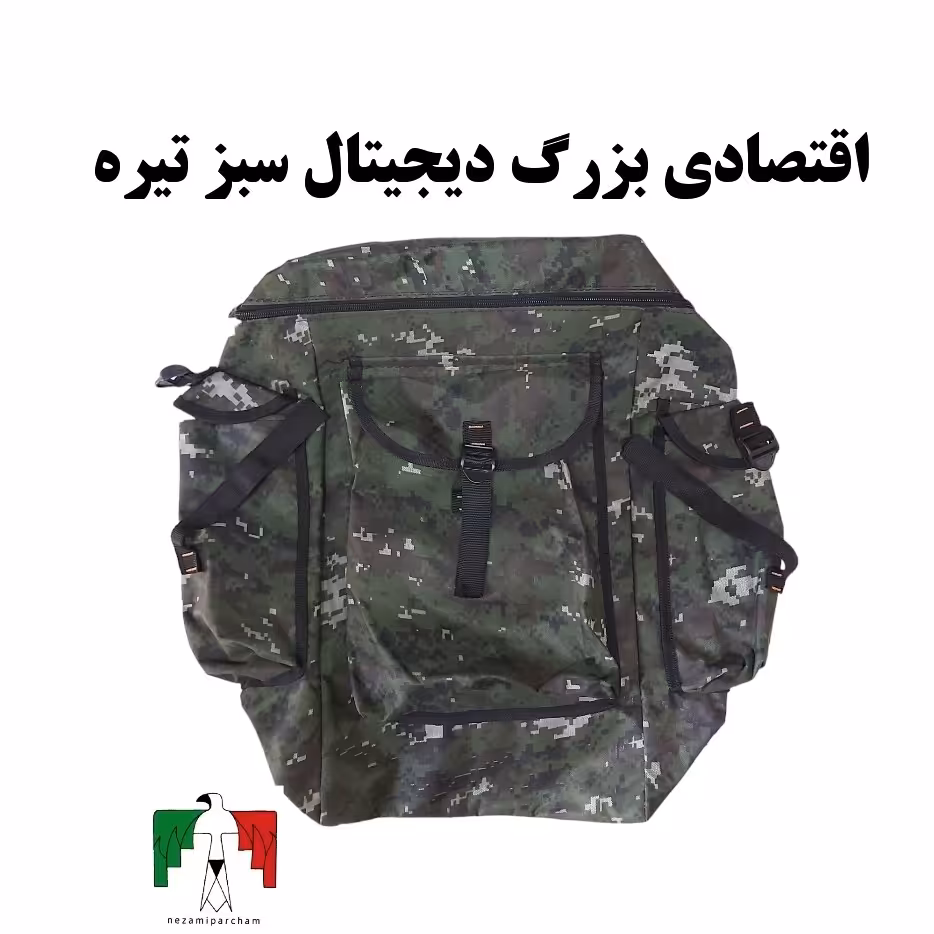 کوله پشتی کوهنوردی اقتصادی 40 لیتری استتار دیجیتال سبز لجنی تیره پیاده روی اربعین نظامی کوله کوهنوردی تاکتیکال