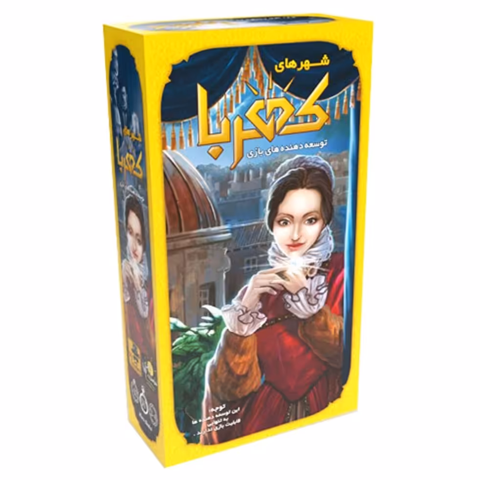 بازی فکری کهربا افزونه