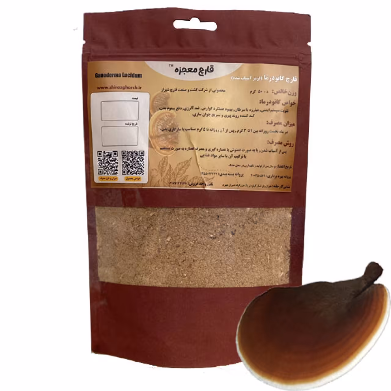 پودر قارچ گانودرما وزن 50 گرم