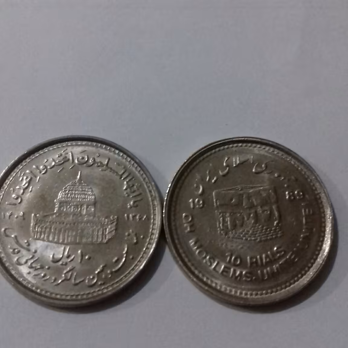 دهریالی ضرب جمهوری معروف به دهریالی قدس کیفیت سوپر بانکی کمیاب و کلکسیونی