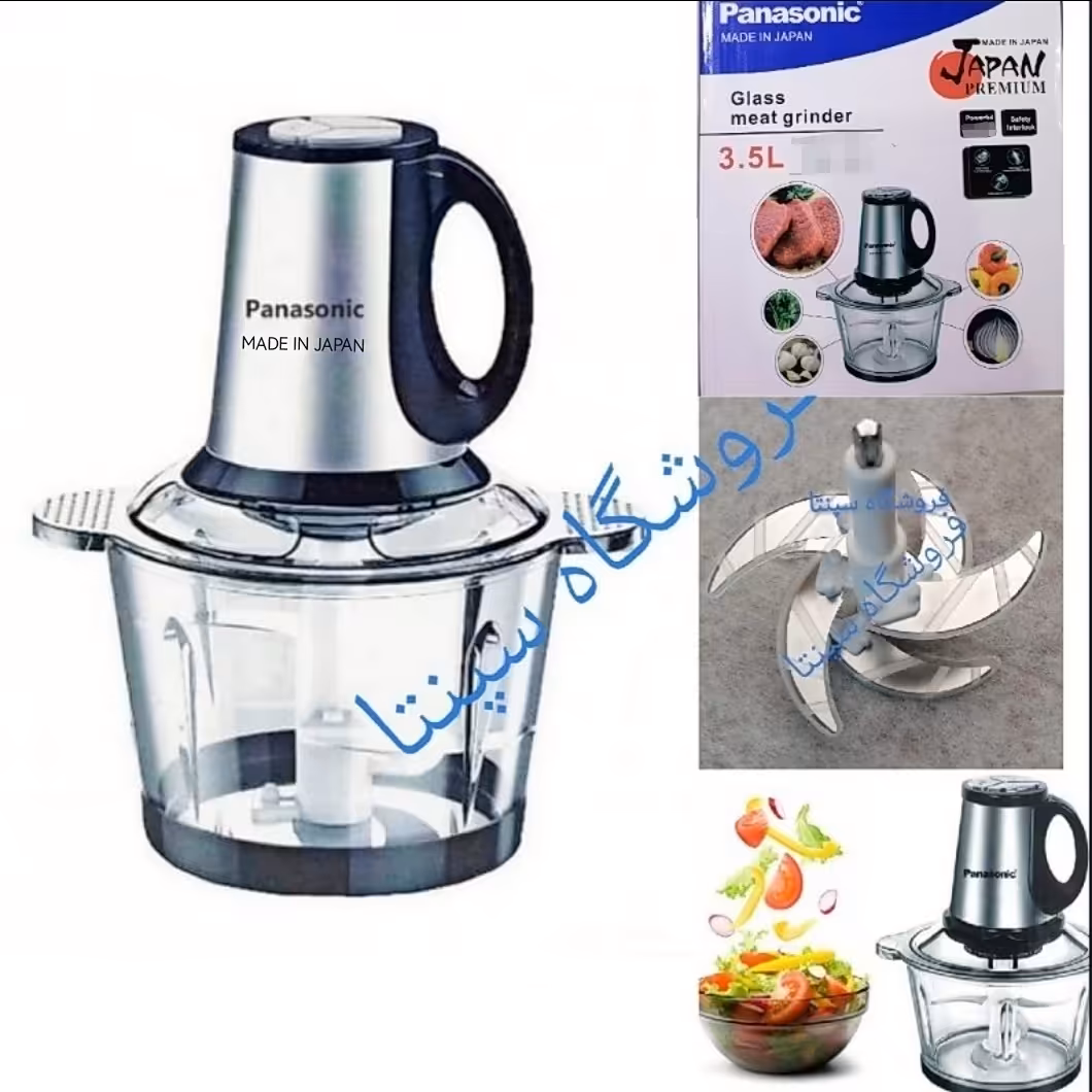 ((( فروش ویژه خردکن ژاپنی 6 تیغ))) خردکن پاناسونیک ژاپنی 3.5 لیتری 6 تیغه (اصل) made in japan ( خردکن پاناسونیک اصلی)